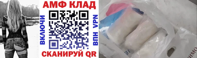 Амфетамин 97%  наркота  Кулебаки 