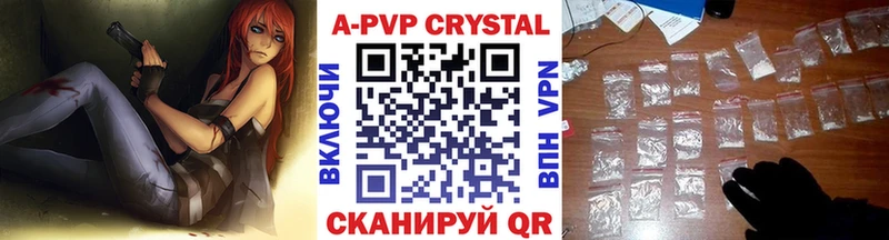 Alpha PVP VHQ  Кулебаки 