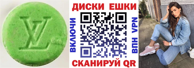 купить наркоту Кулебаки Ecstasy ешки