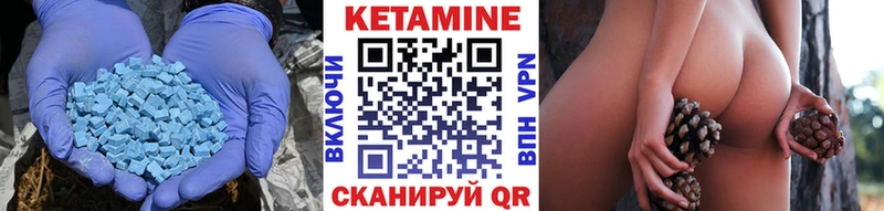 КЕТАМИН ketamine  Кулебаки 