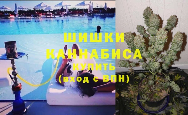 MDMA Premium VHQ Алексин