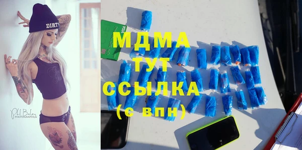 мефедрон мука Арсеньев