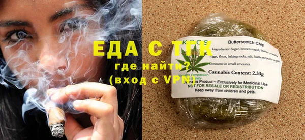 дистиллят марихуана Армянск
