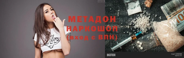 дистиллят марихуана Армянск