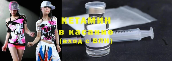 мефедрон мука Арсеньев
