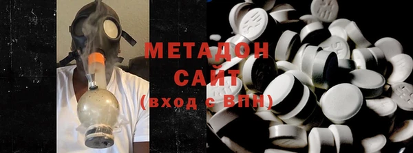 мефедрон мука Арсеньев