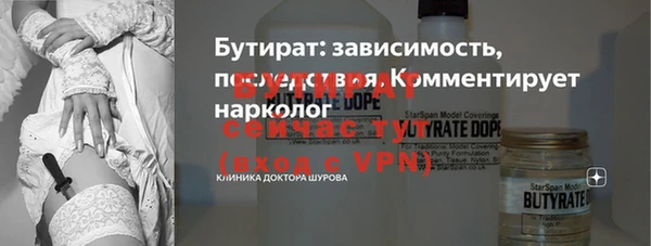 дистиллят марихуана Армянск