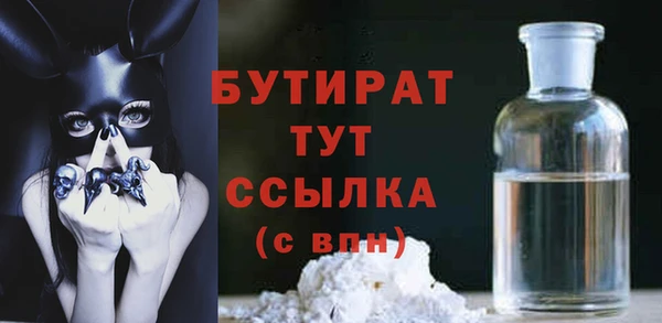 индика Аркадак