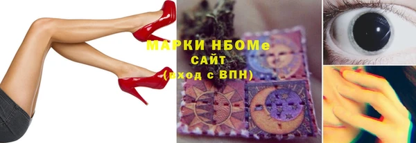 мефедрон мука Арсеньев