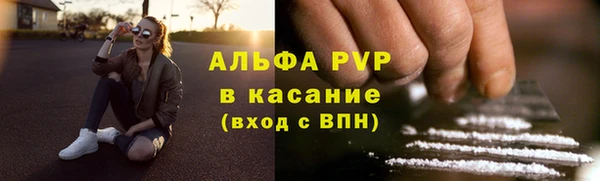 мефедрон мука Арсеньев
