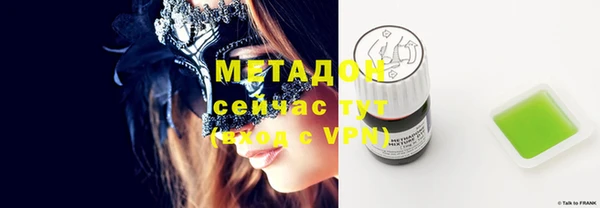 дистиллят марихуана Армянск