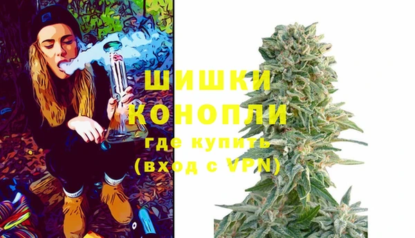дистиллят марихуана Армянск