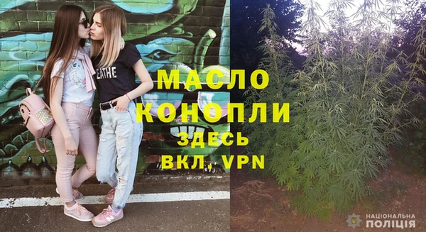 мефедрон мука Арсеньев