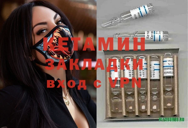 мефедрон мука Арсеньев