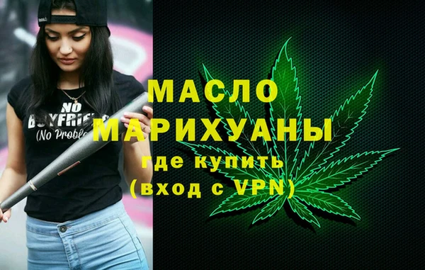мефедрон мука Арсеньев