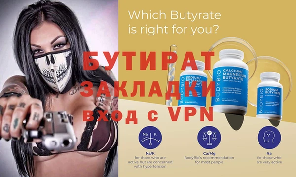 мефедрон мука Арсеньев