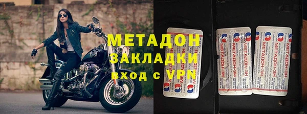 кокаин VHQ Алексеевка