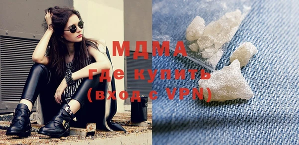 мефедрон мука Арсеньев