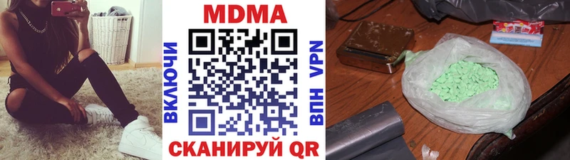 blacksprut рабочий сайт  даркнет наркотические препараты  МДМА кристаллы  Кулебаки 