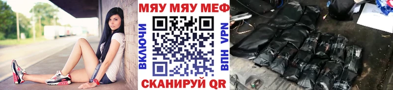 Мефедрон кристаллы  купить закладку  Кулебаки 