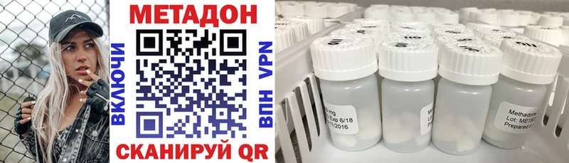 нарко площадка формула купить наркотики цена Кулебаки МЕТАДОН methadone