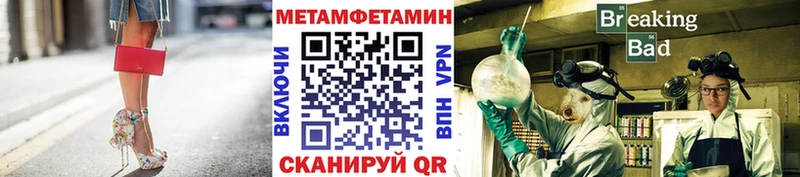 Метамфетамин витя  Кулебаки 