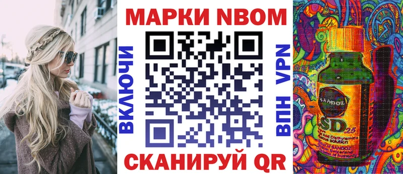 Наркотические марки 1500мкг  Кулебаки 